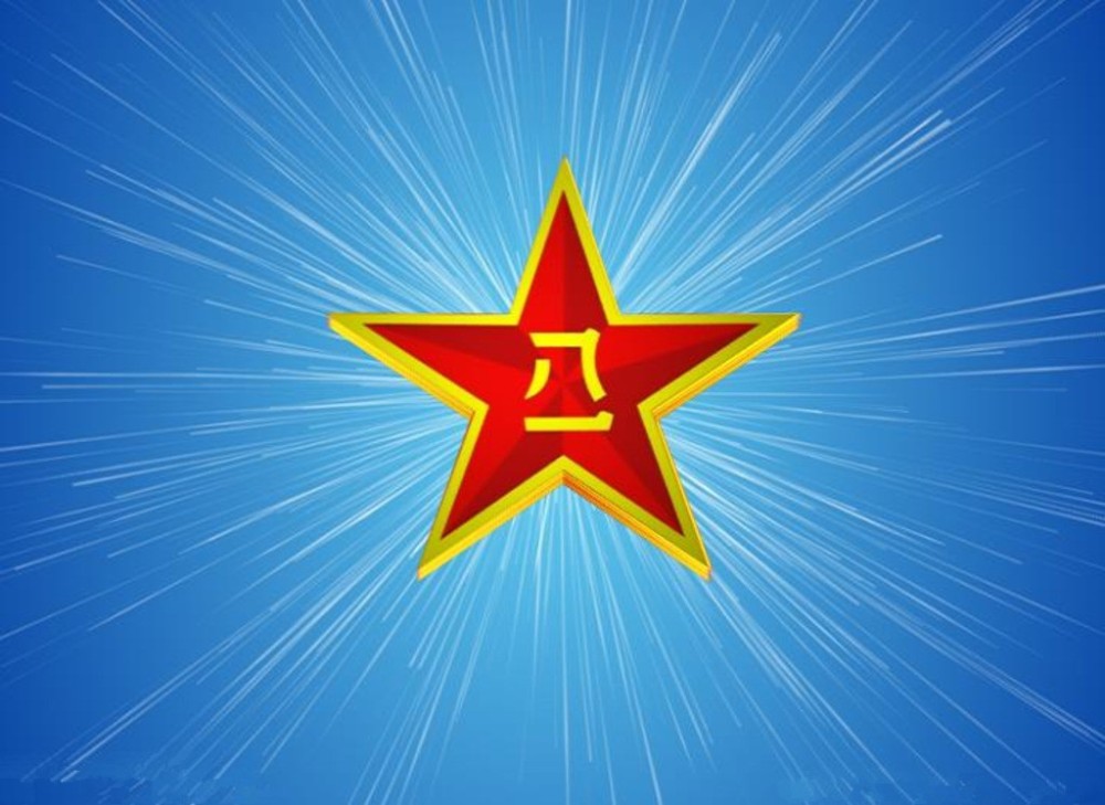 駐港部隊(duì)